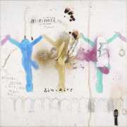 PETER DOHERTY    „There‘s Hell to Pay at the Gates of Heaven“    Mixed Media auf Leinwand / mixed media on canvas     59,8 x 60,5 cm    2015 / 2016